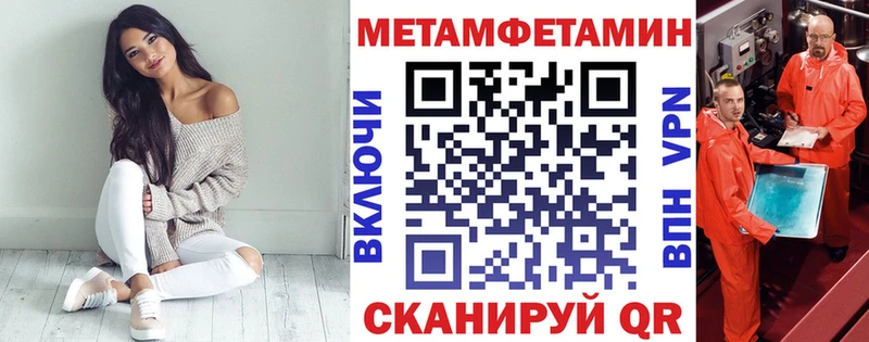 Амфетамин Розовый  закладка  Магнитогорск 