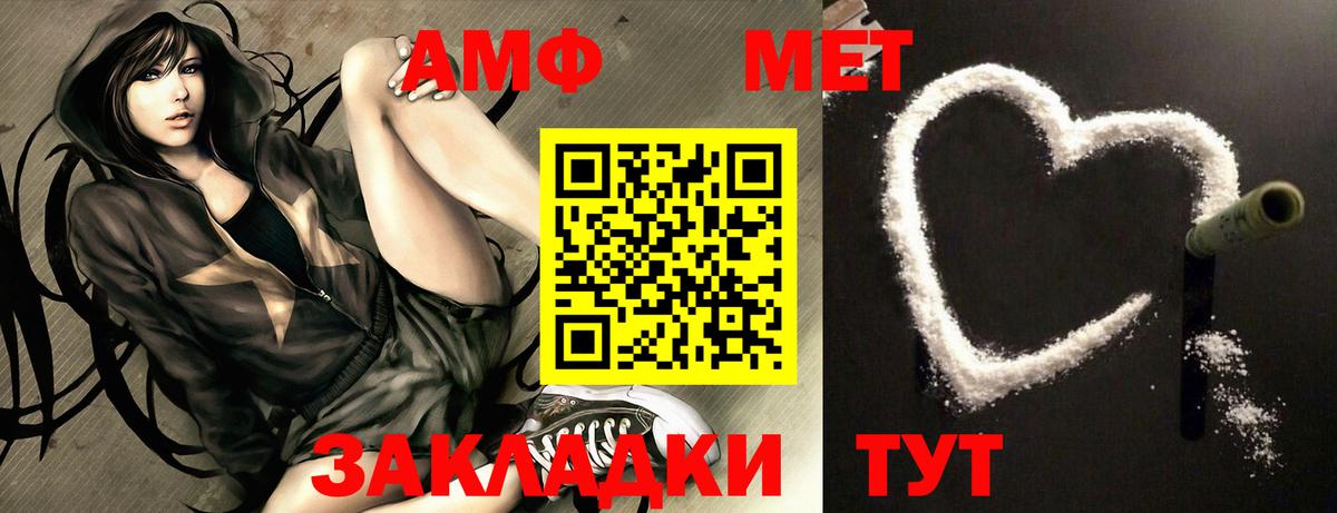 Amphetamine 98%  АМФЕТАМИН  Магнитогорск  Вход с VPN 