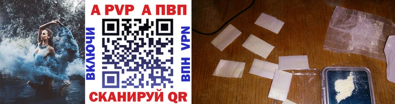 blacksprut зеркало как найти закладки Магнитогорск Альфа ПВП мука