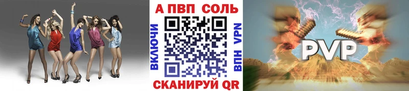Alfa_PVP крисы CK Магнитогорск