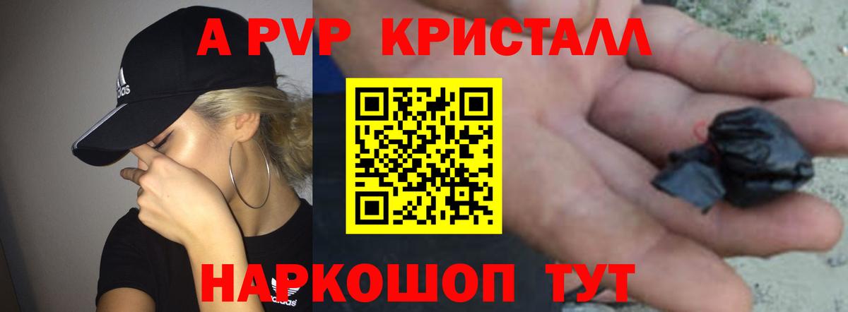 Alpha-PVP СК Магнитогорск