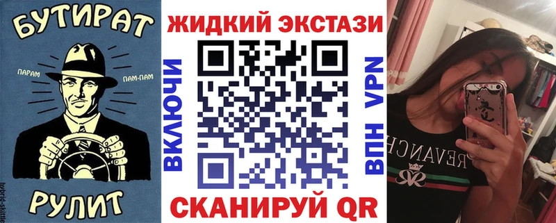 БУТИРАТ оксибутират  Магнитогорск 