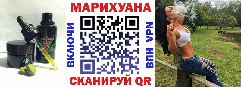 Еда ТГК марихуана Магнитогорск