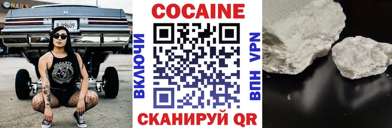 купить наркотики сайты  Магнитогорск  Кокаин Боливия 