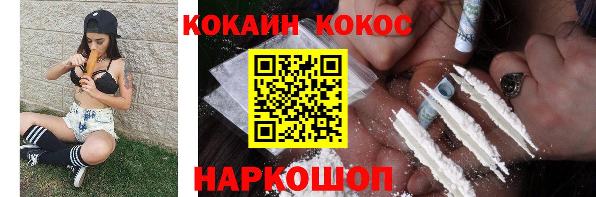 COCAIN Боливия Магнитогорск