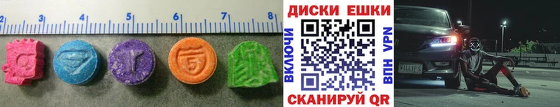 Ecstasy ешки Магнитогорск