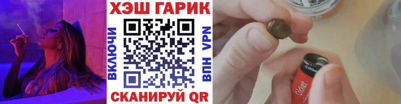 omg ССЫЛКА  Магнитогорск  ГАШИШ ice o lator 