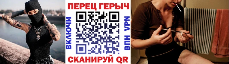 даркнет сайт  нарко площадка как зайти  KRAKEN зеркало  Героин афганец  Магнитогорск 