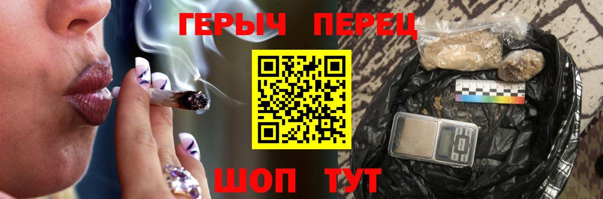 ГЕРОИН гречка  Вход с VPN  Героин  Магнитогорск 