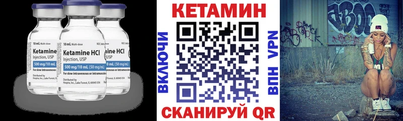 Кетамин ketamine  blacksprut ссылки  Магнитогорск 
