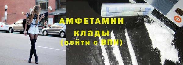 прущие крисы Абинск