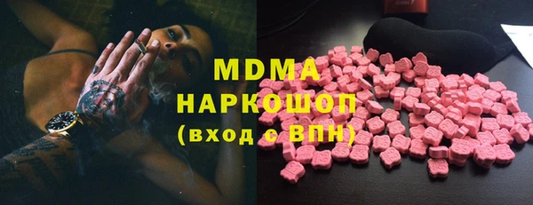 прущие крисы Абинск