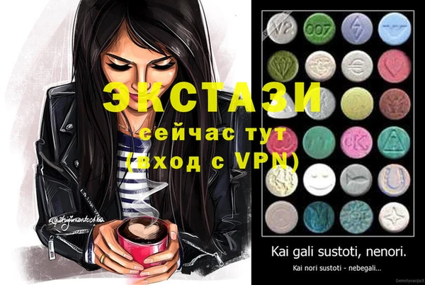 шишки Абаза