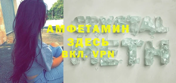 соль курить ск Абдулино