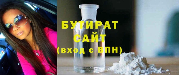 mdpv Арсеньев