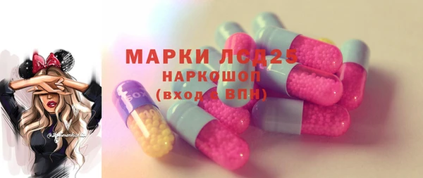 соль курить ск Абдулино