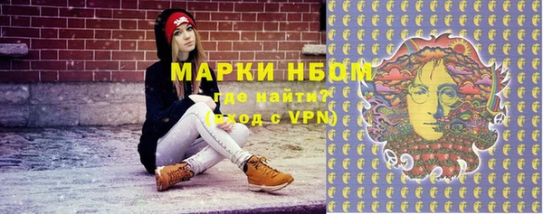 прущие крисы Абинск