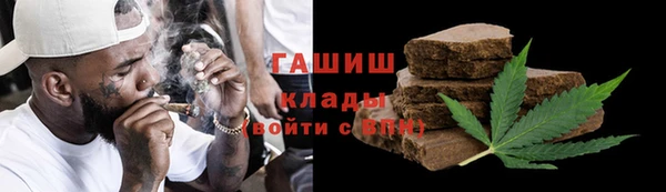 соль курить ск Абдулино