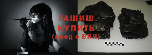 соль курить ск Абдулино