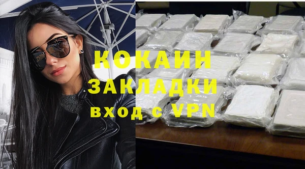 соль курить ск Абдулино