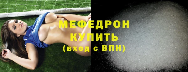 соль курить ск Абдулино