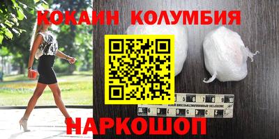 дурь Анжеро-Судженск