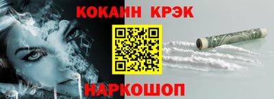 MESCALINE Ангарск