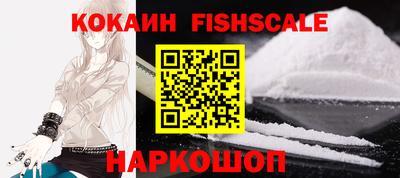 MESCALINE Ангарск