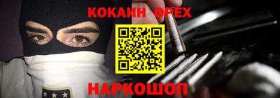 винт Анапа