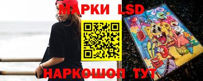 MESCALINE Ангарск