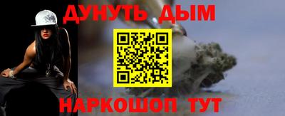 винт Анапа