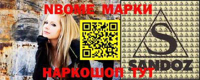 MESCALINE Ангарск