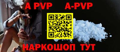 MESCALINE Ангарск