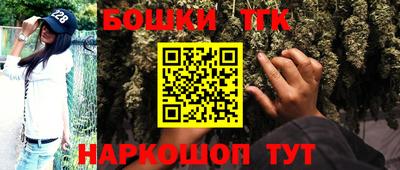 MESCALINE Ангарск