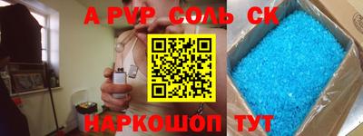 MESCALINE Ангарск