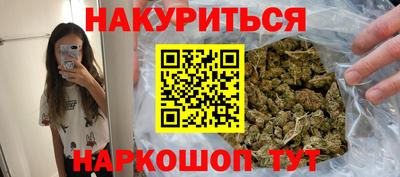 MESCALINE Ангарск