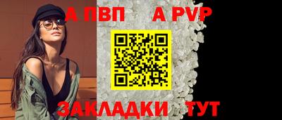 MESCALINE Ангарск