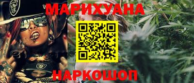 дурь Анжеро-Судженск
