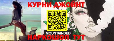 дурь Анжеро-Судженск