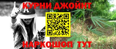 дурь Анжеро-Судженск