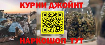 винт Анапа