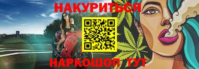 MESCALINE Ангарск