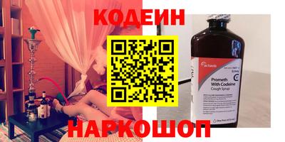 дурь Анжеро-Судженск