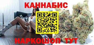 дурь Анжеро-Судженск