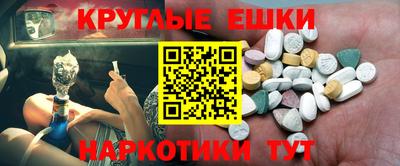 дурь Анжеро-Судженск