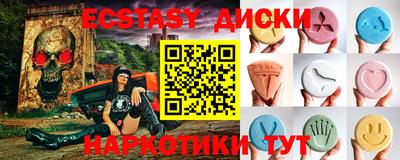 дурь Анжеро-Судженск