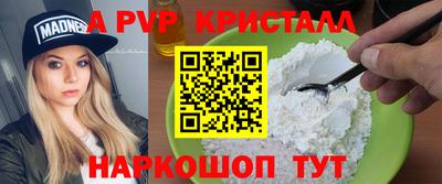 прущий лед Абакан