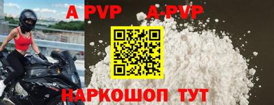 дурь Анжеро-Судженск