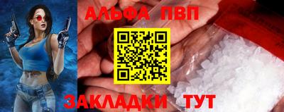 MESCALINE Ангарск