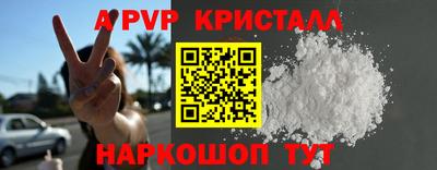 дурь Анжеро-Судженск